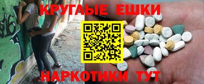 2c-b Волгодонск