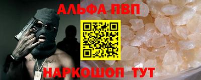 2c-b Волгодонск