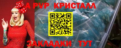 героин Волжск