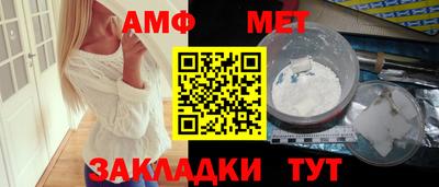 2c-b Волгодонск
