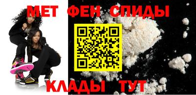 альфа пвп VHQ Волжский