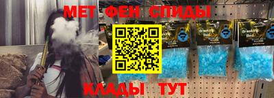 2c-b Волгодонск