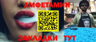 героин Волжск