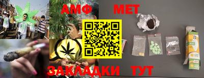 марки nbome Волжск