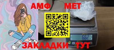 2c-b Волгодонск