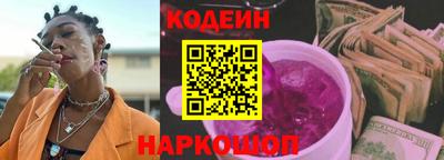 2c-b Волгодонск