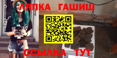2c-b Волгодонск