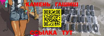 2c-b Волгодонск