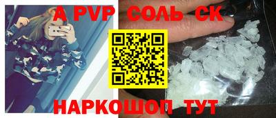 марки nbome Волжск