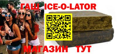 каннабис Лесосибирск