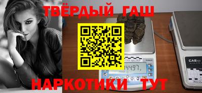 альфа пвп VHQ Волжский