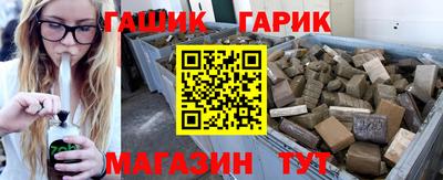 2c-b Волгодонск