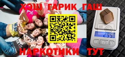 героин Волжск