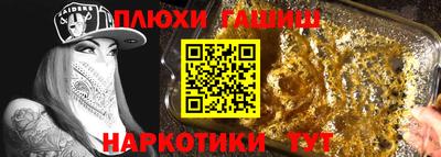 героин Волжск