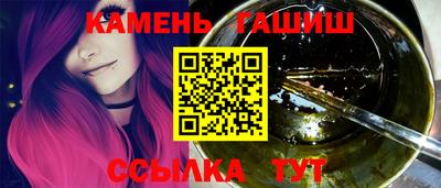 героин Волжск
