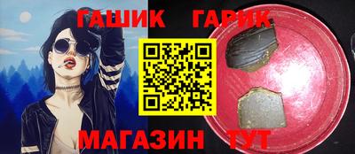 альфа пвп VHQ Волжский