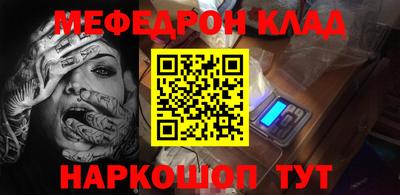 2c-b Волгодонск