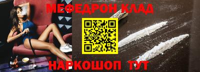 марки nbome Волжск