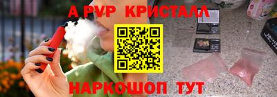 героин Волжск