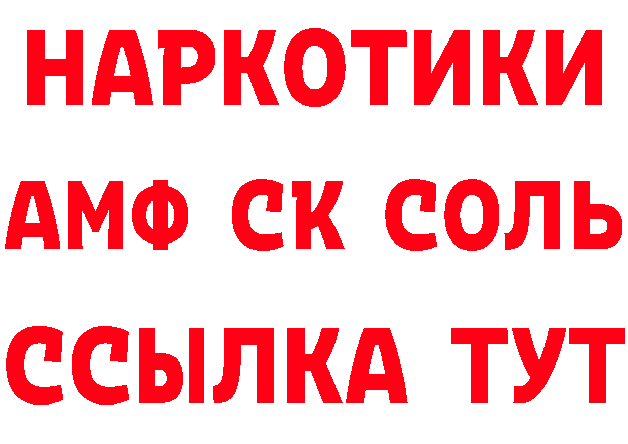 ГЕРОИН белый маркетплейс площадка мега Знаменск