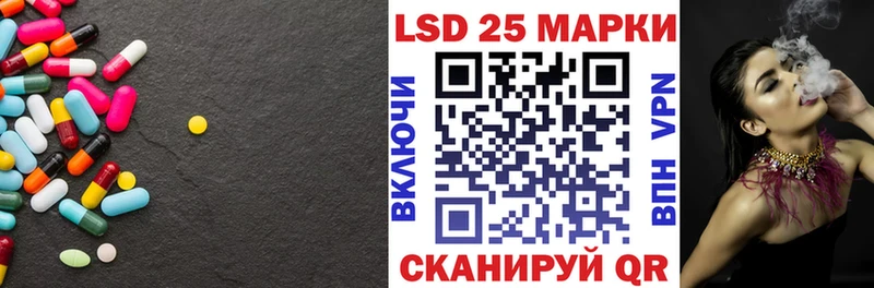 мега зеркало  Знаменск  Лсд 25 экстази кислота  купить  