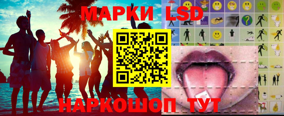 Знаменск  OMG ССЫЛКА  Лсд 25 экстази ecstasy  Лсд 25 экстази  Вход с VPN  LSD-25 экстази ecstasy 