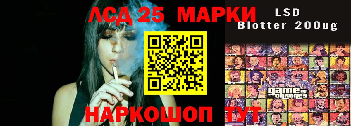 Гашиш  Конопля  ГАШ  Меф  LSD-25  Знаменск  МЕФ кристаллы  Вход с VPN 