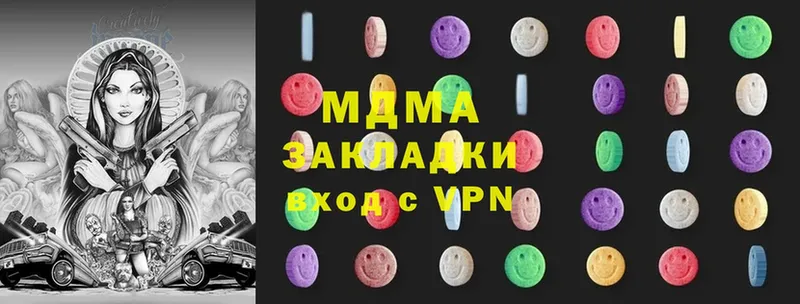 дарнет шоп  Знаменск  MDMA VHQ 