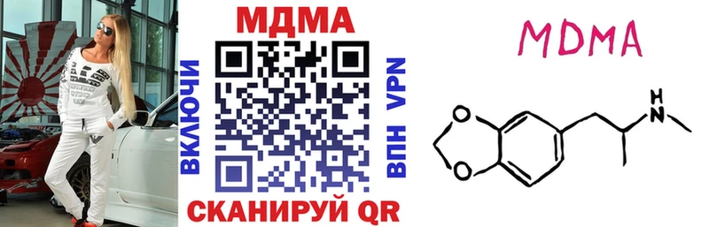 MDMA VHQ  Знаменск 