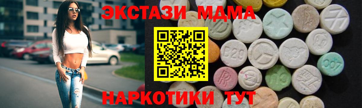 MDMA VHQ Знаменск