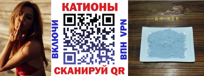 МЕФ VHQ  Знаменск 