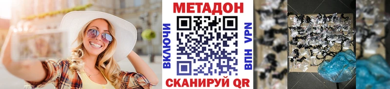 нарко площадка формула  где купить наркотик  Знаменск  Метадон белоснежный 