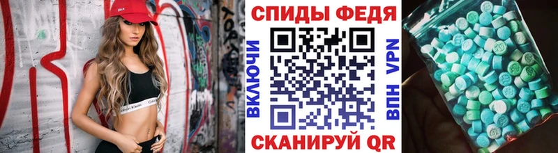 Метамфетамин мет  Знаменск 