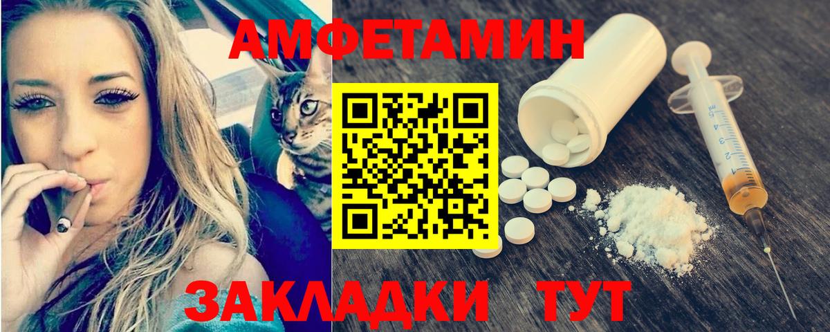 Первитин Декстрометамфетамин 99.9% Знаменск