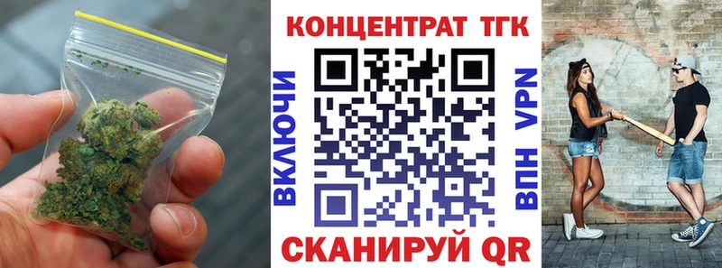 ТГК THC oil  Знаменск 