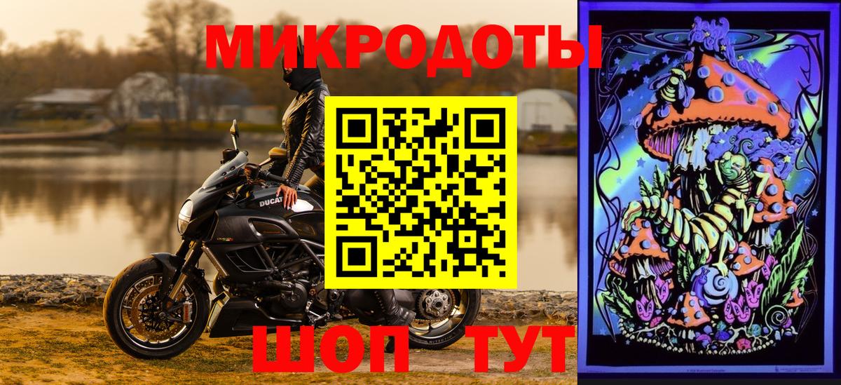 Знаменск  Галлюциногенные грибы MAGIC MUSHROOMS  Вход с VPN 