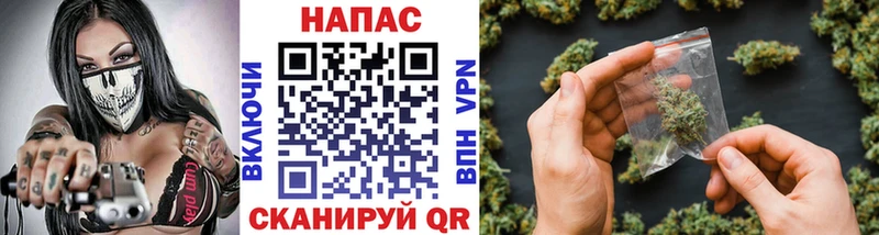 Бошки Шишки марихуана  наркота  Знаменск 