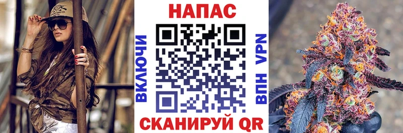 Бошки Шишки AK-47 Знаменск