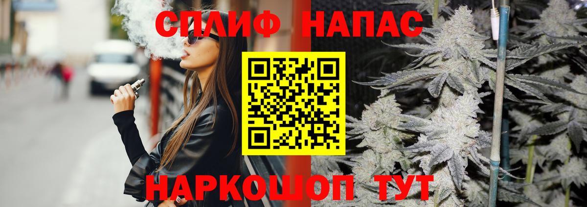 Марихуана семена Знаменск