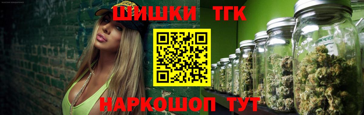 Конопля марихуана  Канабис Amnesia  Вход с VPN  Знаменск  МАРИХУАНА VHQ 